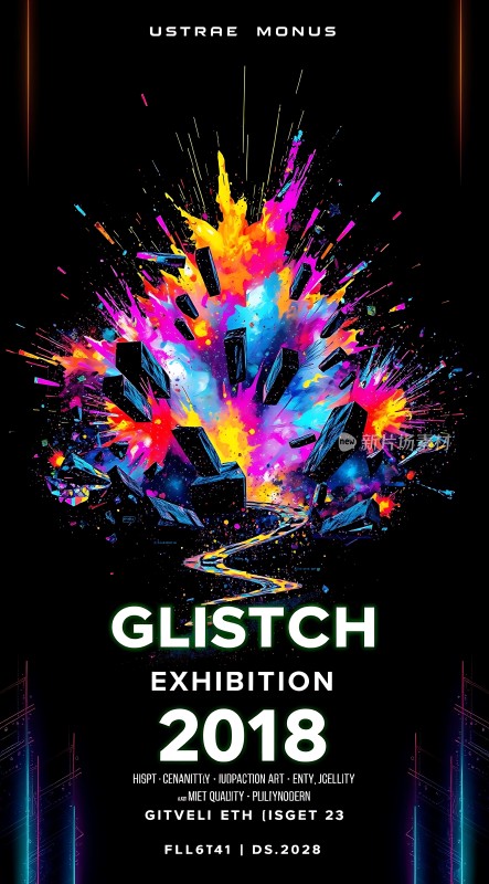 glitch展览2018