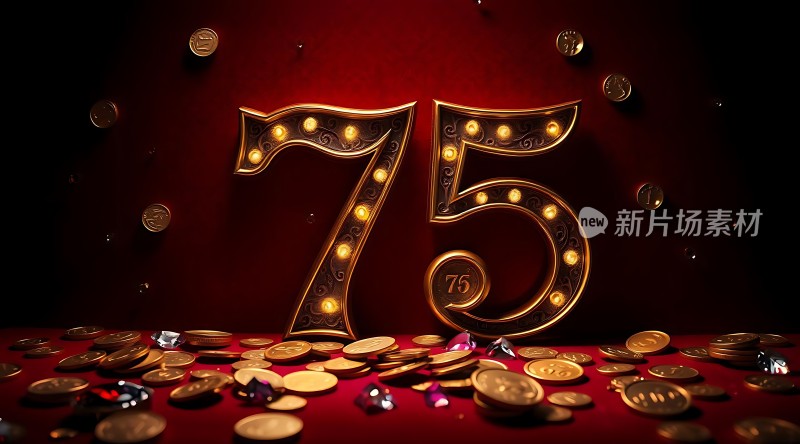 75周年庆典金币闪耀庆祝辉煌历程