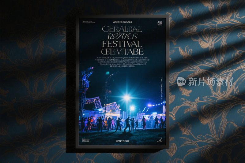 舞台演出宣传海报