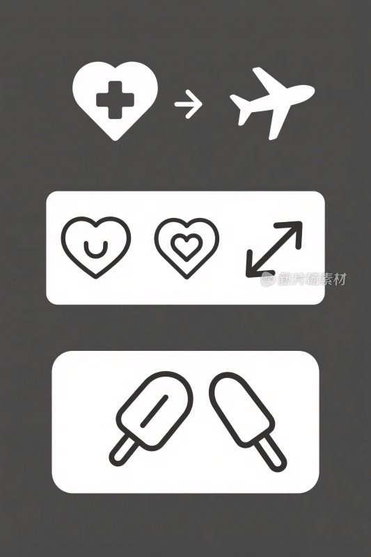 简约图标设计集合