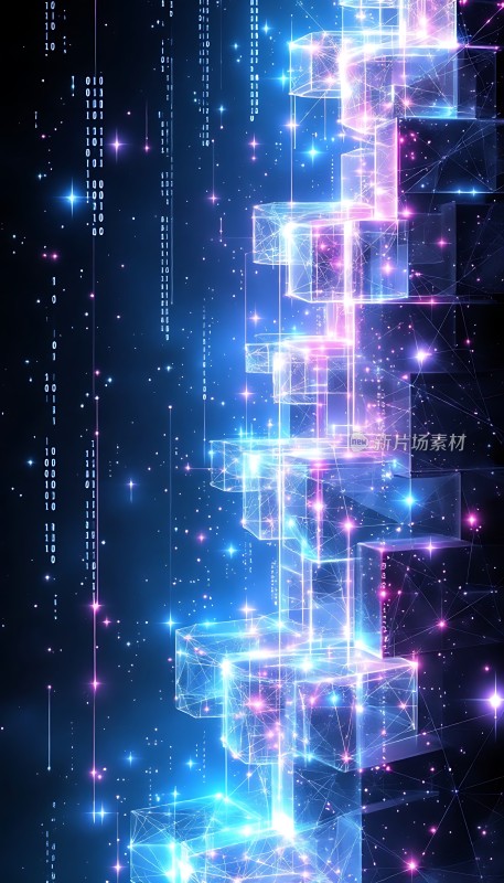 数字世界中的光明阶梯