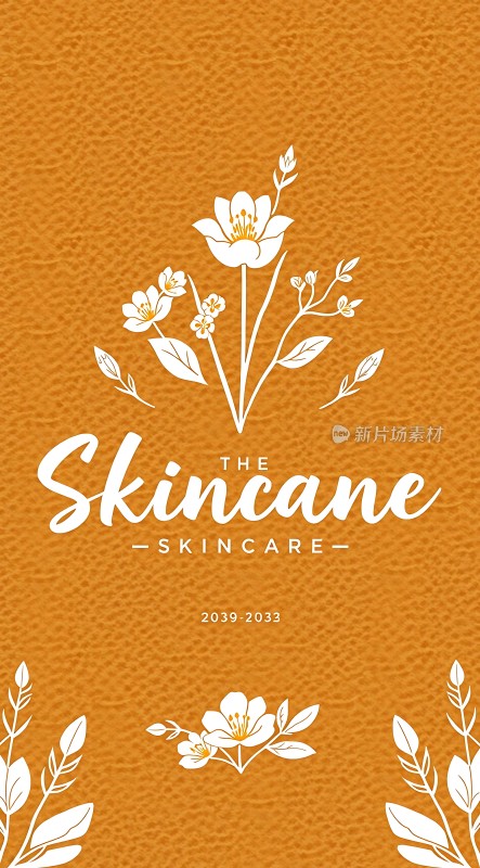 护肤宝典2023-2033