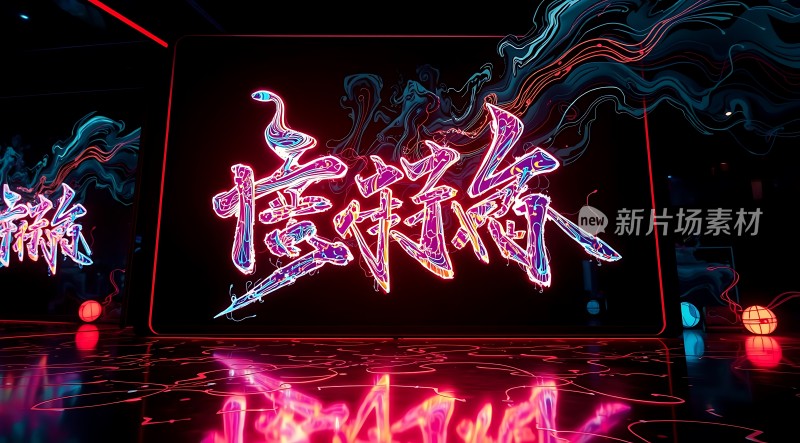 新片场素材 惊鸿一瞥