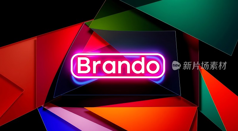 品牌之光霓虹闪耀色彩交织