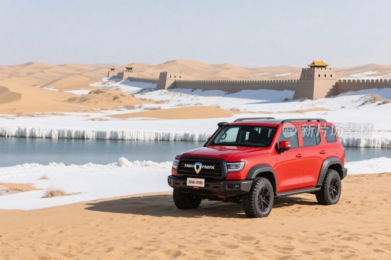 红色越野车驰骋沙漠雪景间