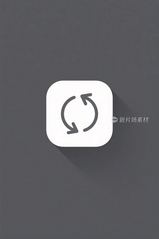 循环箭头图标插画