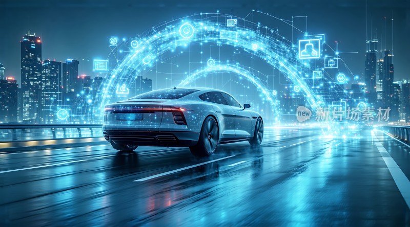 未来之城智能出行