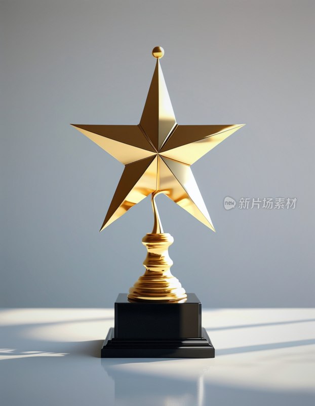 金色五角星奖杯