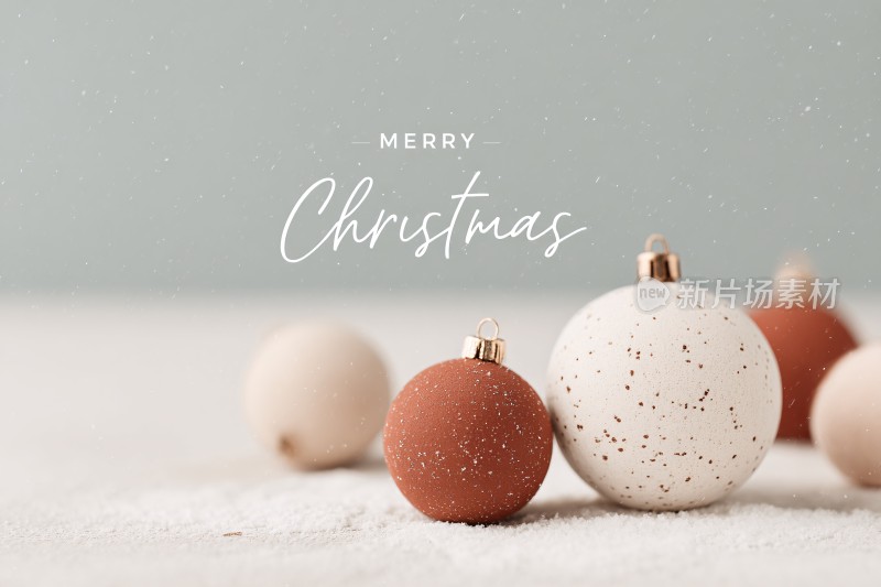 圣诞装饰球插画