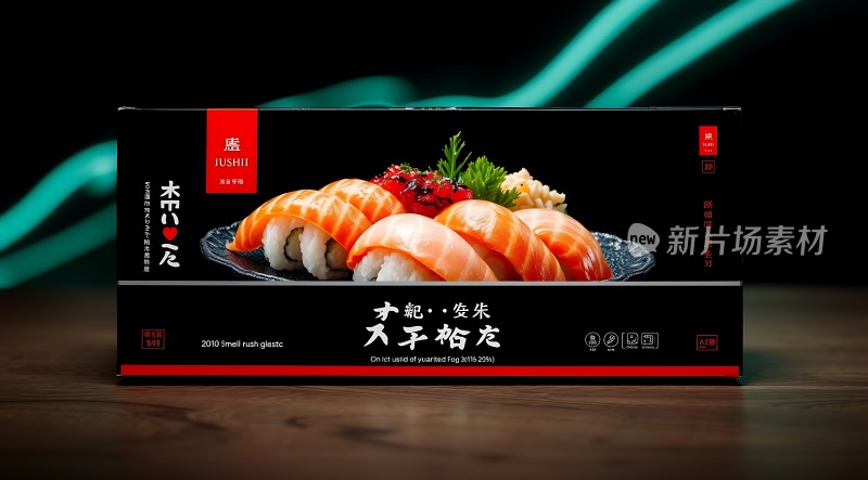 新片场素材 寿司大集合