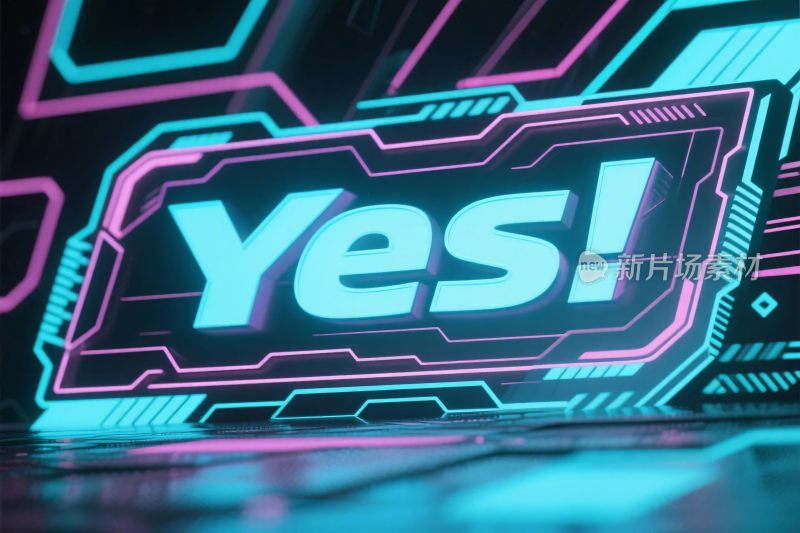 霓虹风格科技标语