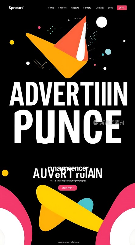 广告宣传海报设计