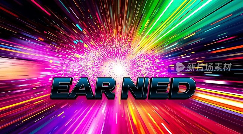 新片场素材炫彩光速冲击