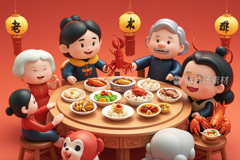 重阳节新年一家人团聚3D创意插画设计