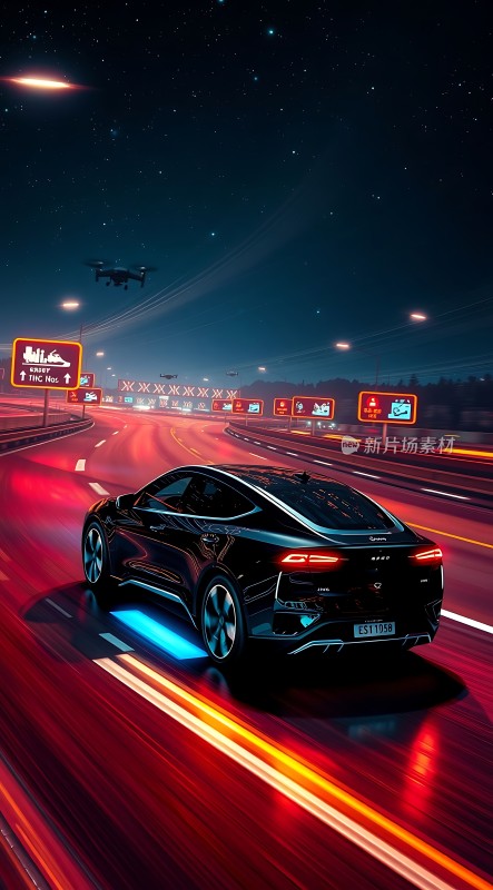 未来之城智能出行