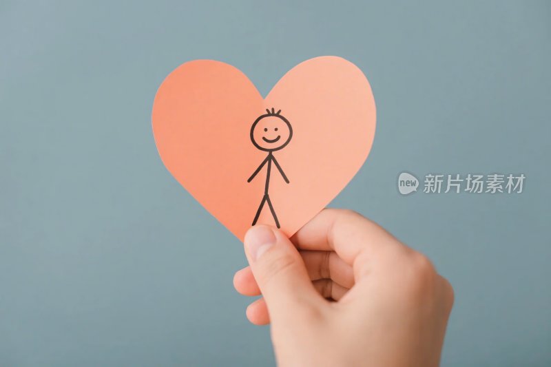 手绘爱心与火柴人