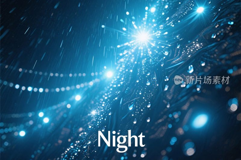 梦幻夜空星光插画