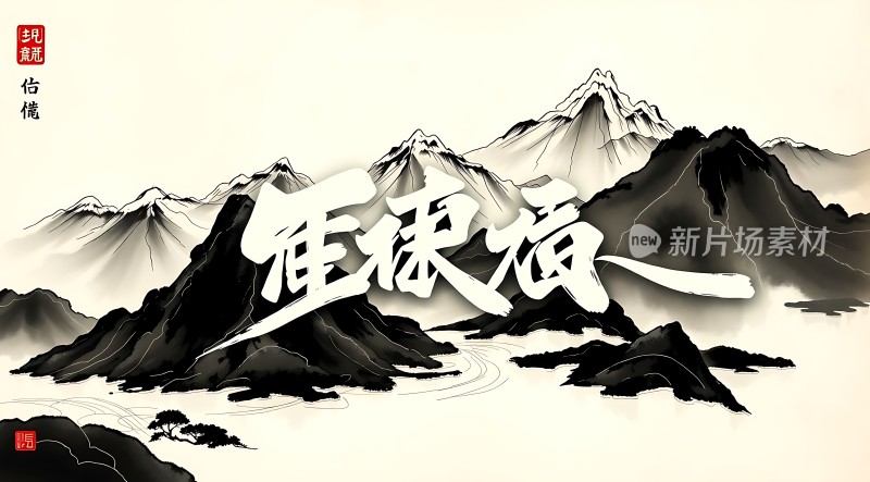 雀绿爱新片场素材