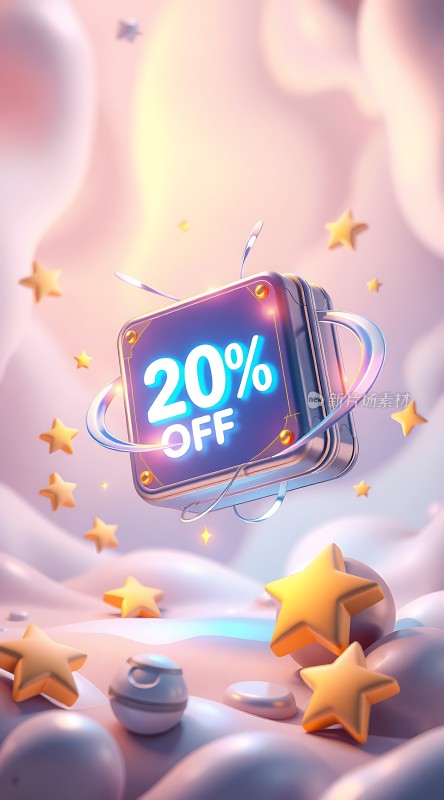 优惠大促20%折扣等你来抢！