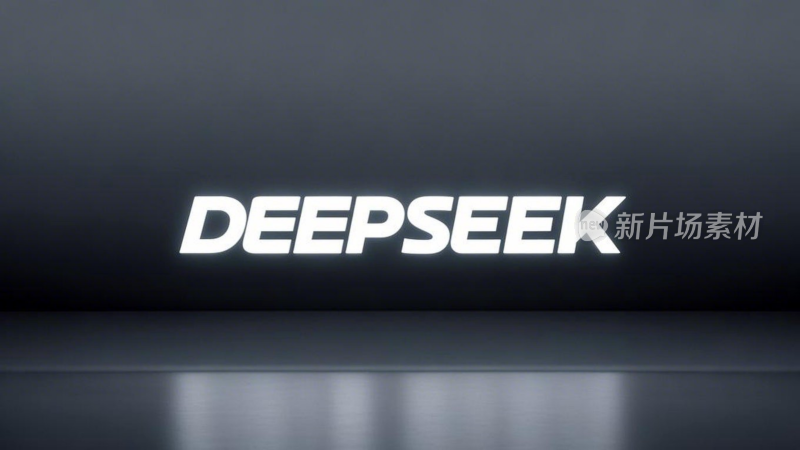 deepseek大模型品牌设计概念壁纸