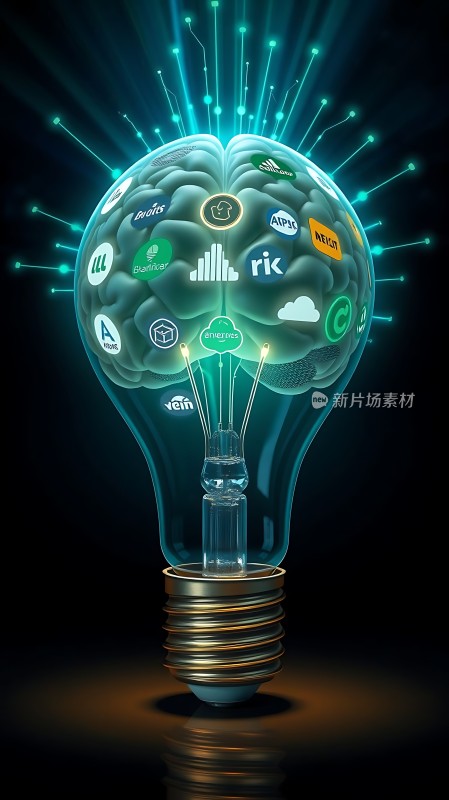 创意大脑灯泡融合科技与灵感