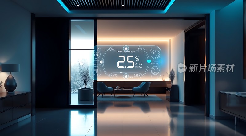 智能家居 温度控制中心