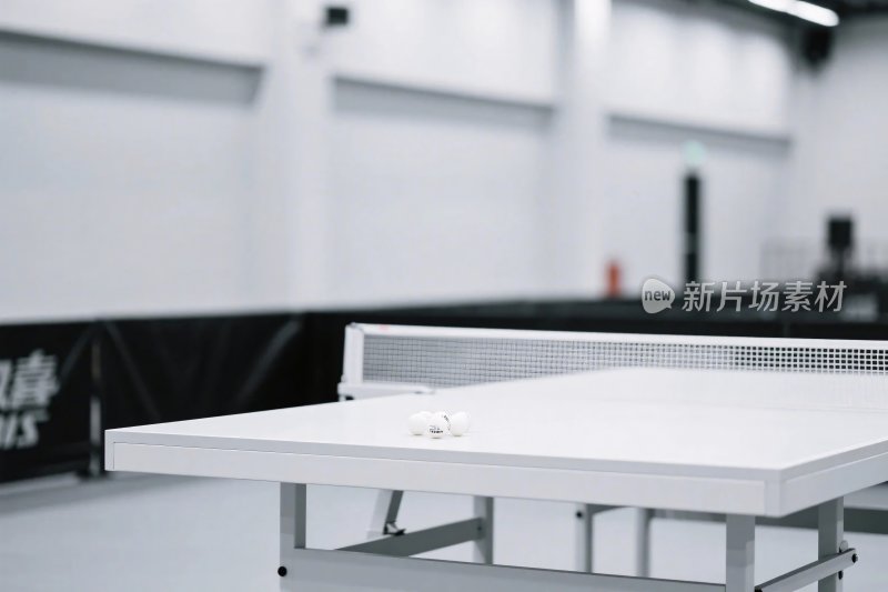 室内乒乓球场地