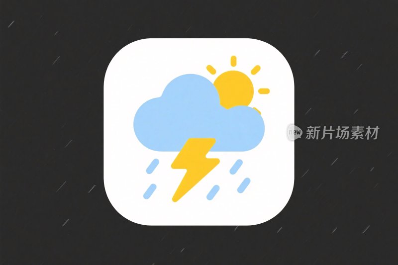 天气图标插画标