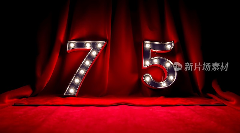 七五新片场素材