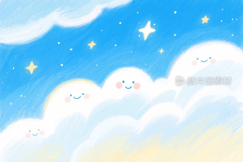 可爱云朵星空插画