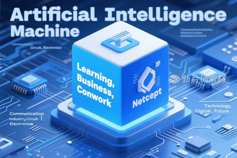 人工智能机器插画