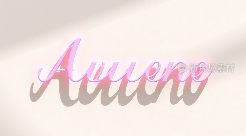 粉色字体“Amore”浪漫爱情标语