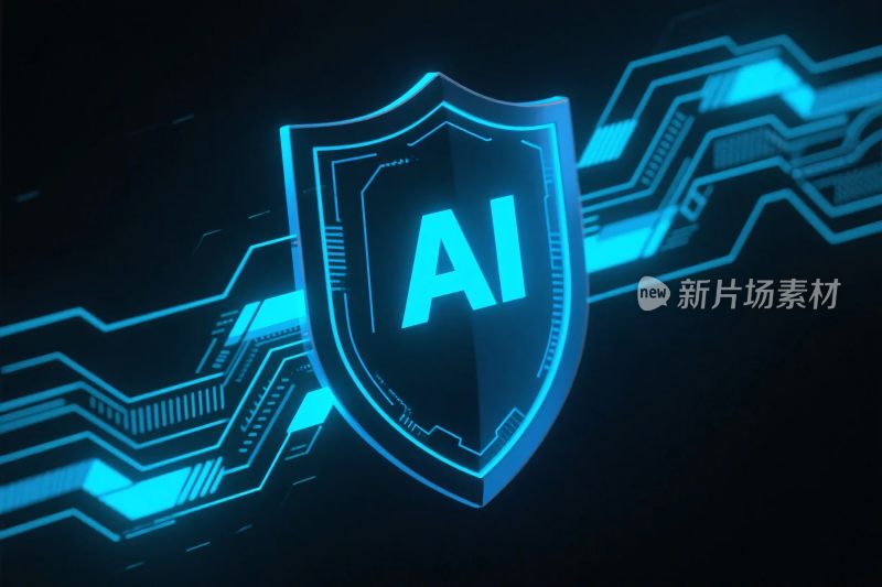 科技盾牌插画