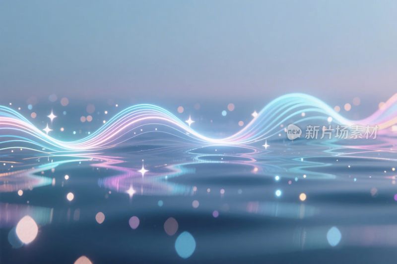 霓虹波浪光影效果