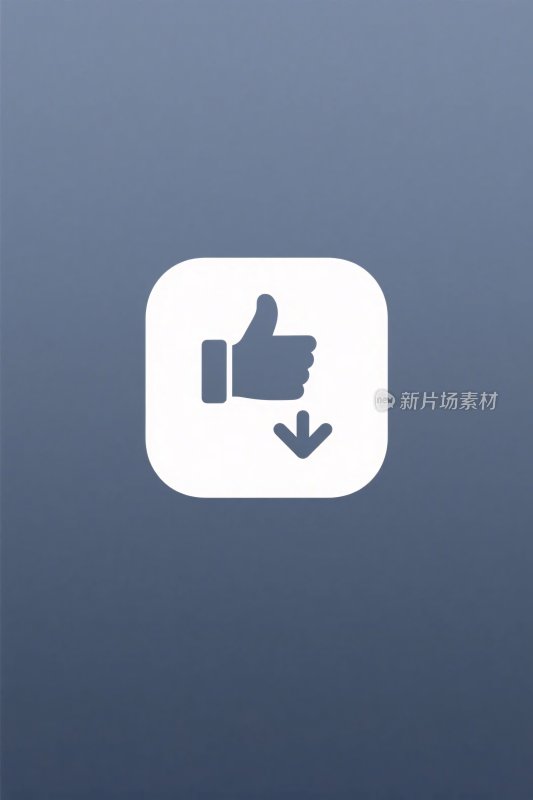 点赞下载图标设计