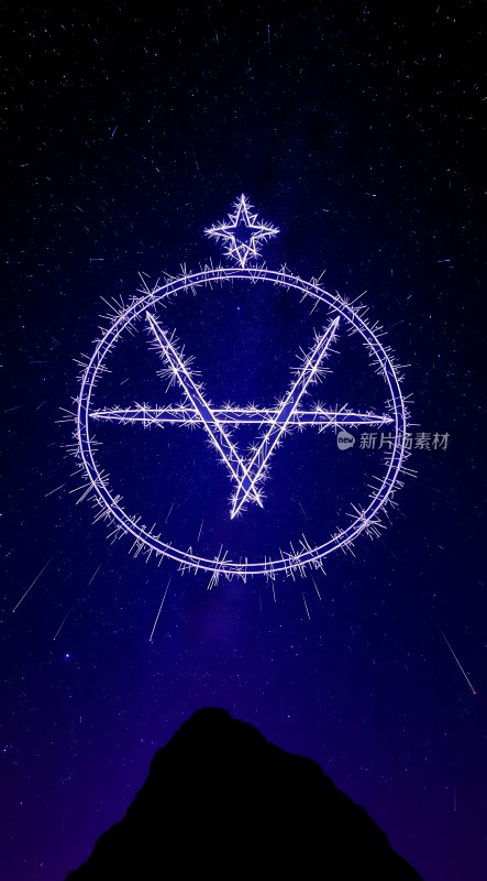 夜空下的神秘五角星