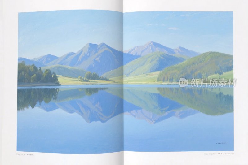 山水湖水风景插画