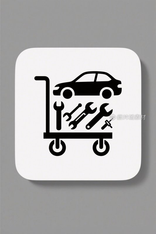 汽车维修工具车