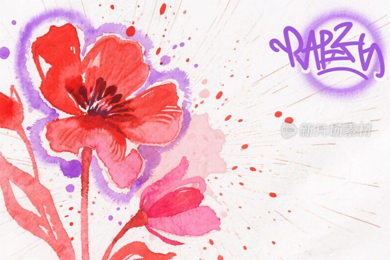 水彩花卉手绘插画