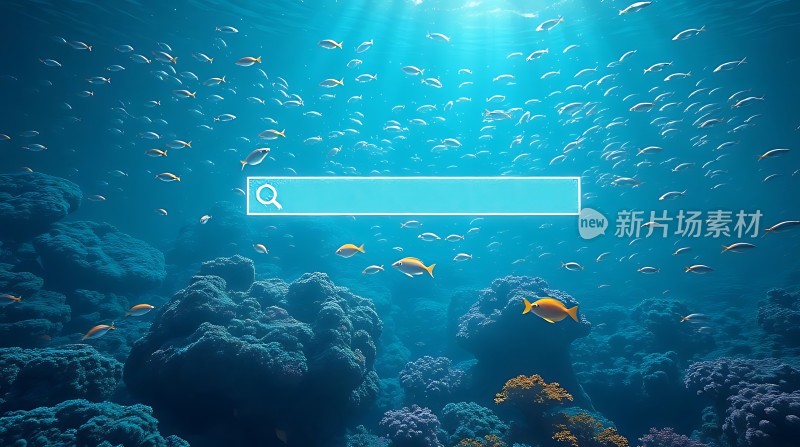 探索海洋深处发现新片场素材