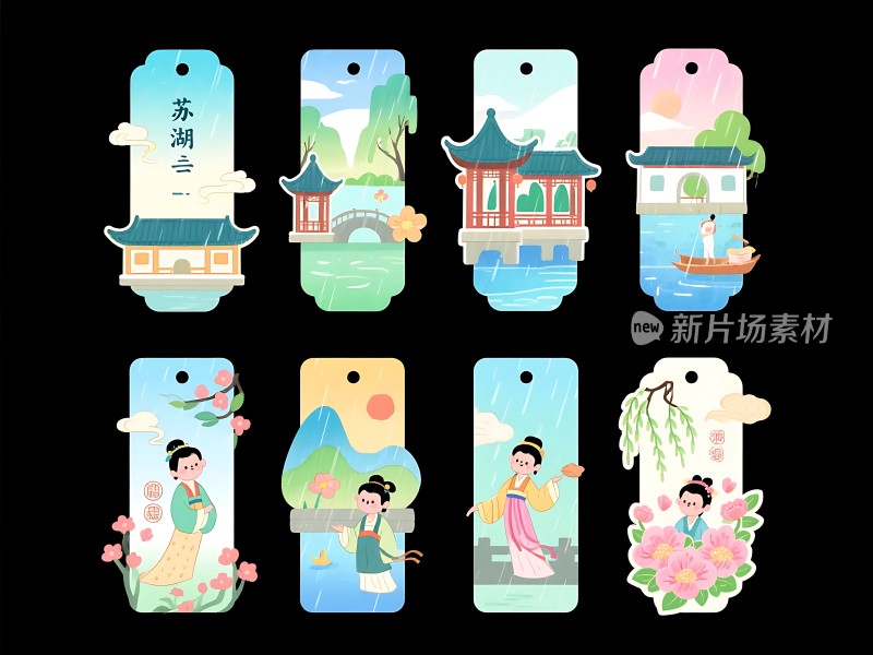 新片场素材 苏湖三一