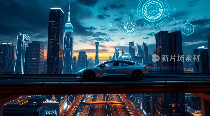 未来之城智能出行