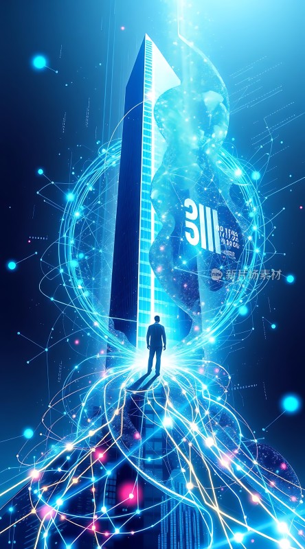 数字时代未来科技人类探索未知