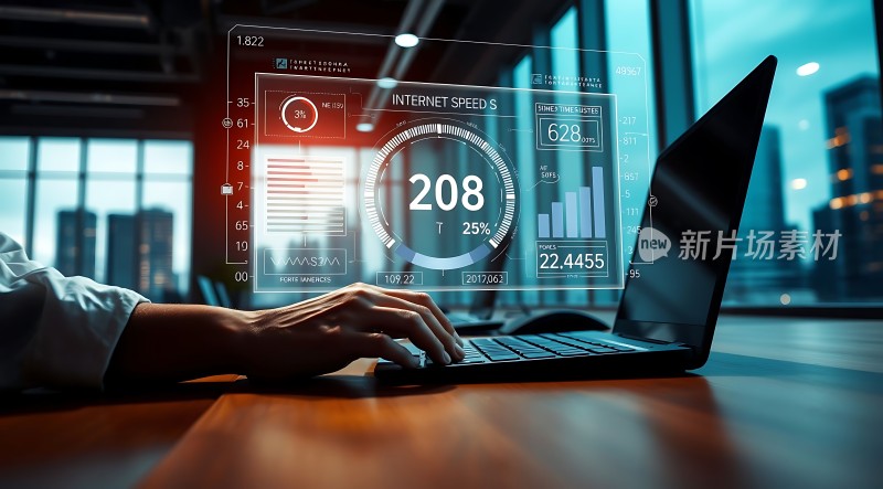 科技感十足互联网速度测试