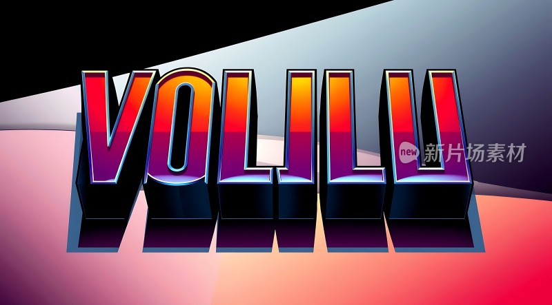 新片场素材炫彩渐变文字设计