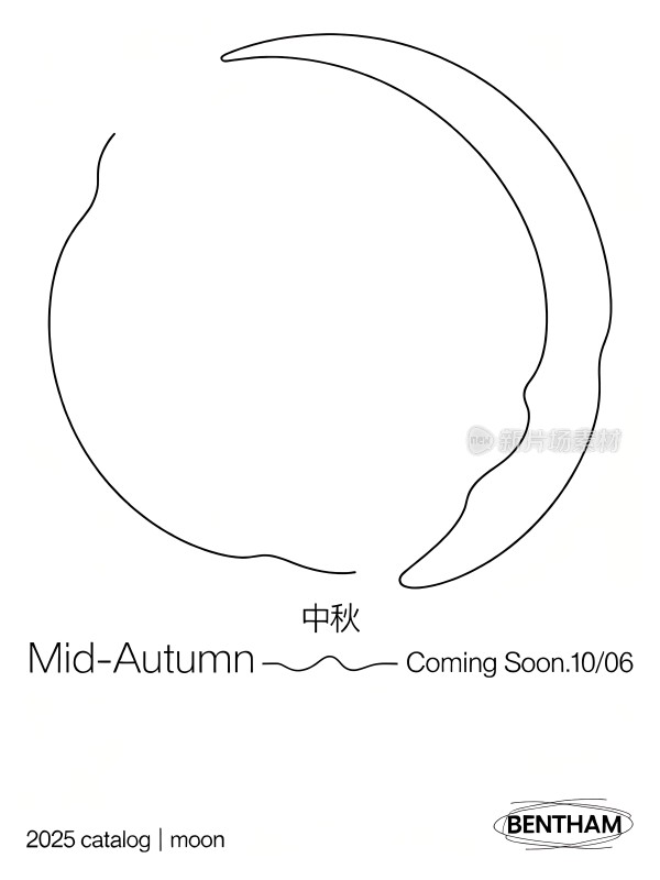 中秋月圆 Bentham 2025年目录即将发布