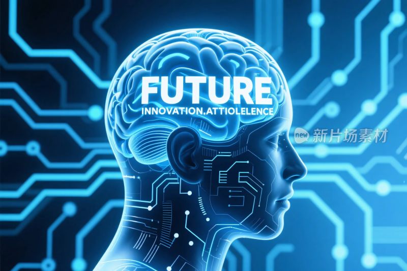 未来科技人脑概念图