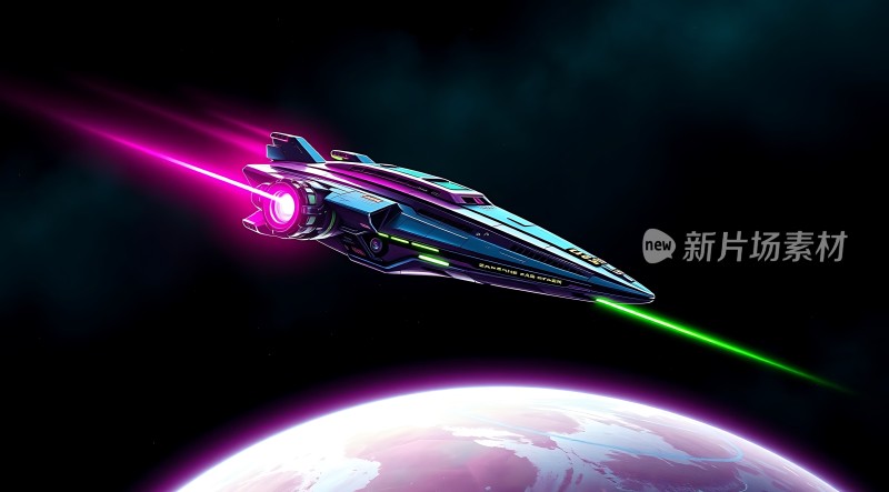 星际航行探索未知领域