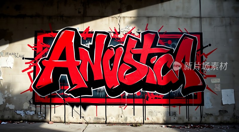 街头艺术红色涂鸦墙