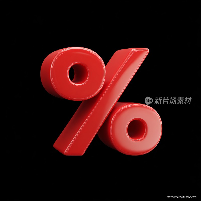 红色立体百分比符号